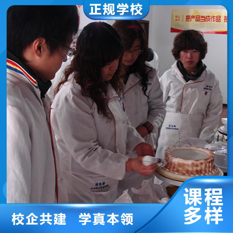 【虎振中西糕点学校】 虎振学校招生电话老师专业由大专院校为您