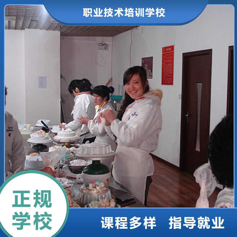 中西糕點(diǎn)技校|學(xué)生日蛋糕裱花到哪里?中西糕點(diǎn)培訓(xùn)報(bào)名地址
