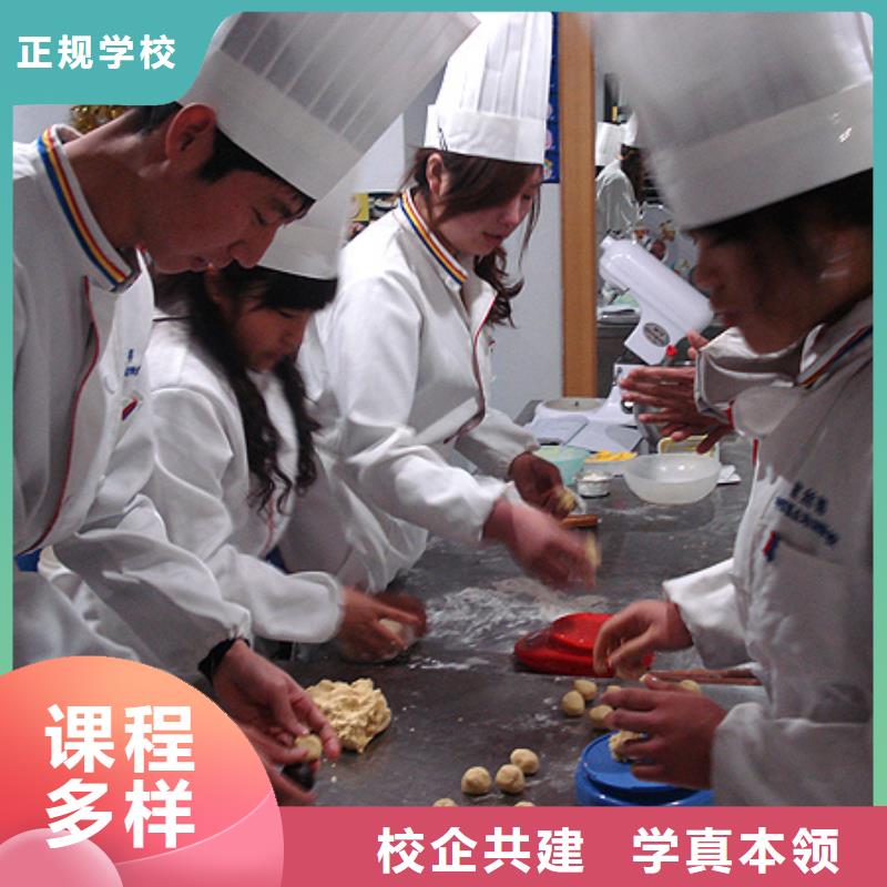 中西糕點(diǎn)技校|學(xué)生日蛋糕裱花到哪里?中西糕點(diǎn)培訓(xùn)報(bào)名地址