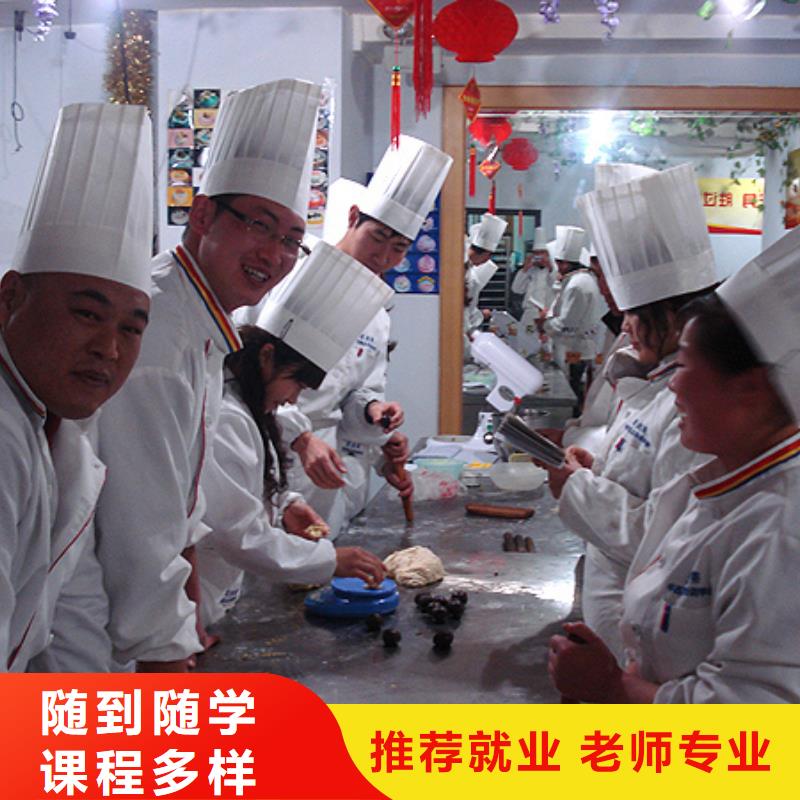 中西糕點(diǎn)技校|學(xué)生日蛋糕裱花到哪里?中西糕點(diǎn)培訓(xùn)報(bào)名地址