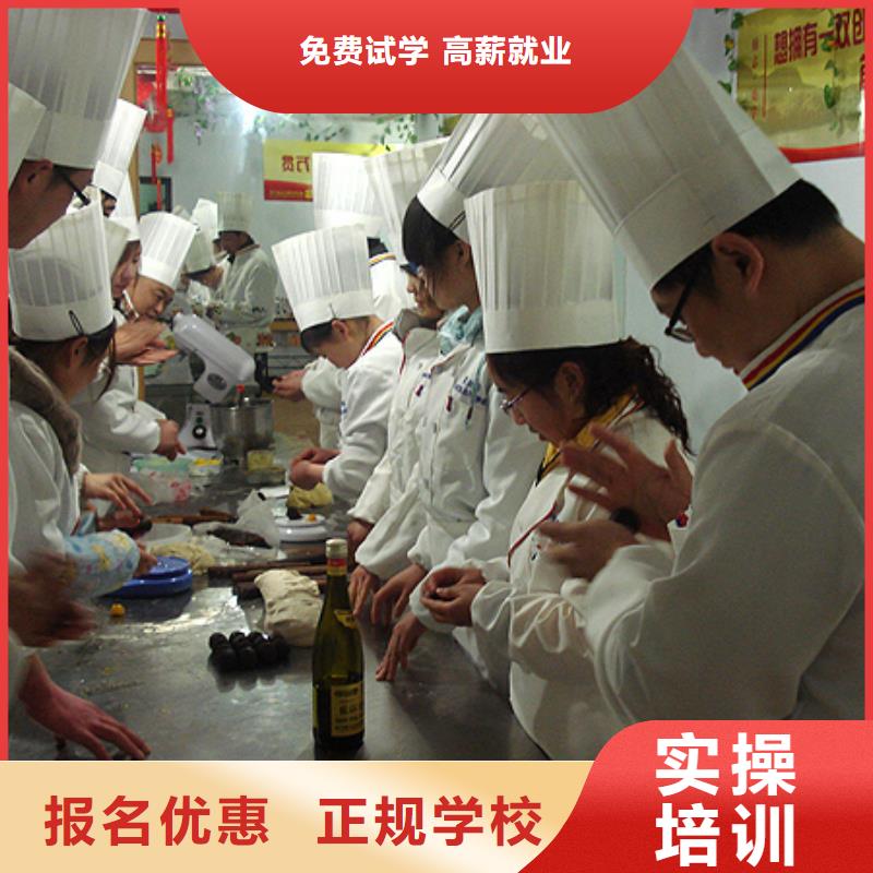 中西糕點(diǎn)技校|學(xué)生日蛋糕裱花到哪里?中西糕點(diǎn)培訓(xùn)報(bào)名地址