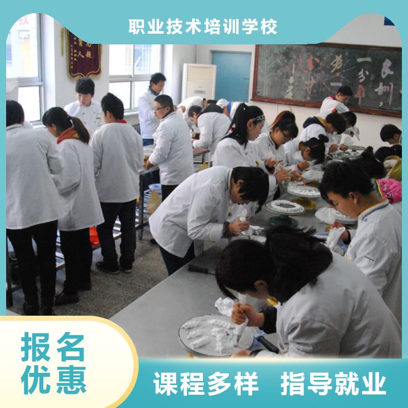 中西糕點(diǎn)技校|學(xué)生日蛋糕裱花到哪里？中西糕點(diǎn)培訓(xùn)報(bào)名地址