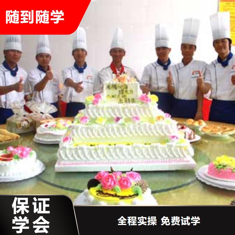 中西糕點(diǎn)技校|學(xué)生日蛋糕裱花到哪里?中西糕點(diǎn)培訓(xùn)報(bào)名地址