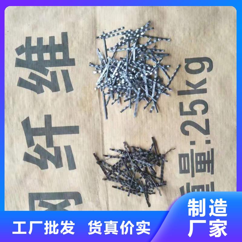 聚丙烯網(wǎng)狀纖維價格端鉤鋼纖維廠家