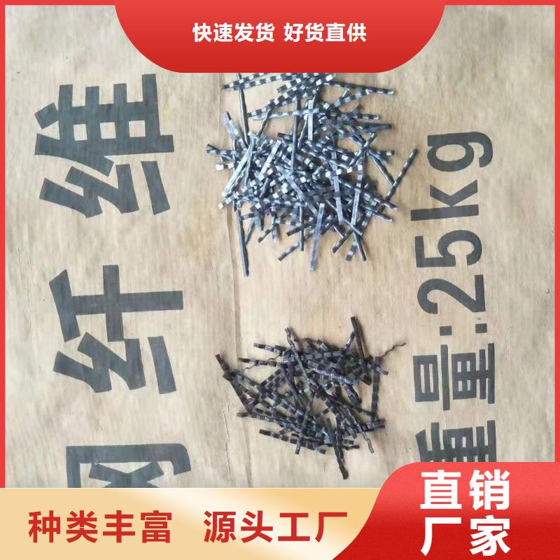 钢纤维_环保抑尘剂土工布细节决定成败