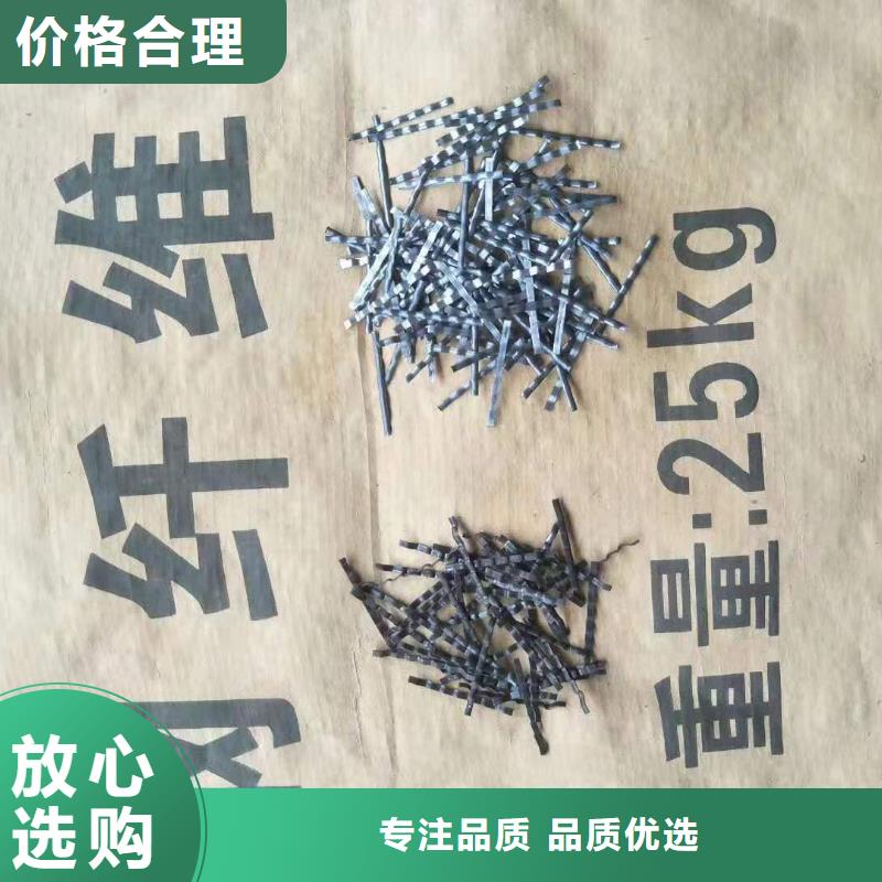 鋼纖維【三維土工網(wǎng)墊】精選優(yōu)質(zhì)材料