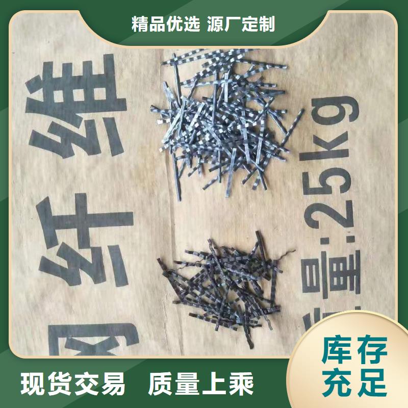 钢纤维-土工席垫老品牌厂家