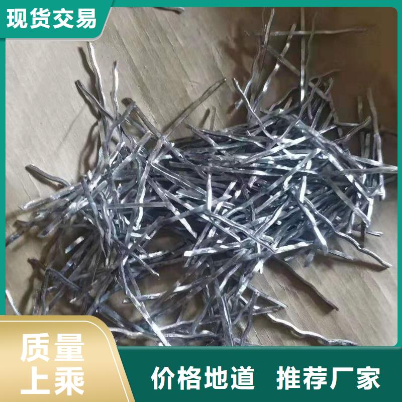 聚丙烯網(wǎng)狀纖維--生產(chǎn)廠家---電議
