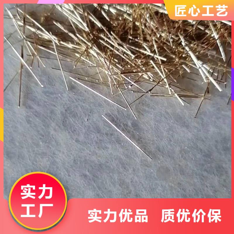 剪切鋼纖維生產廠家---售后服務