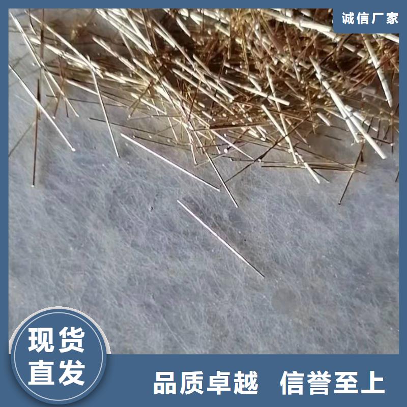 【钢纤维-土工布产地货源】