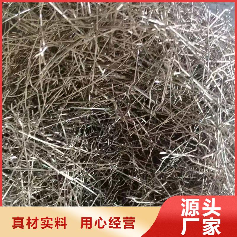 仿鋼鋼纖維信譽保證