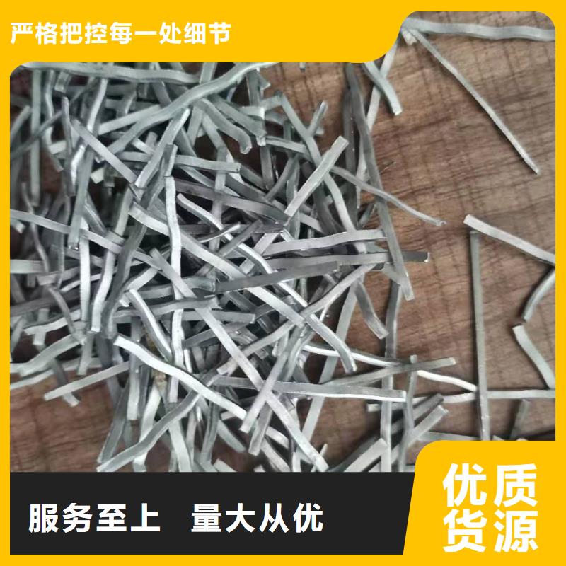 剪切鋼纖維今日報價鋼纖維生產廠家