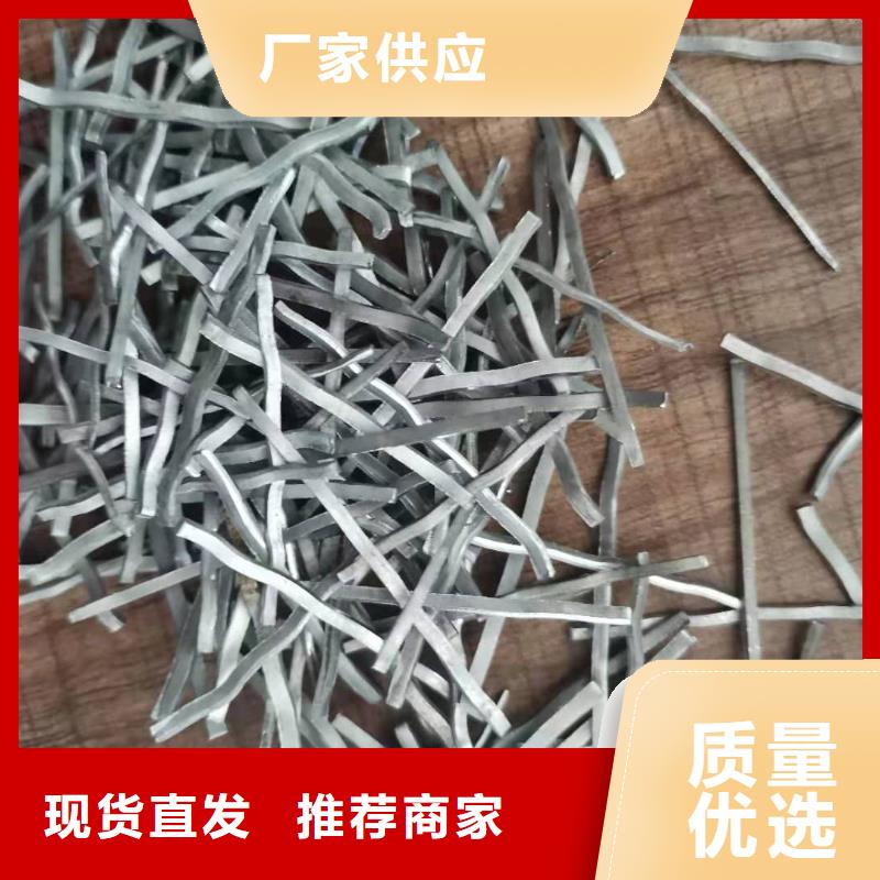 鍍銅微絲鋼纖維焊接有限公司