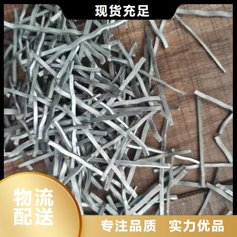 【钢纤维-土工布产地货源】