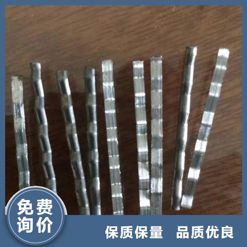 鍍銅微絲鋼纖維焊接有限公司