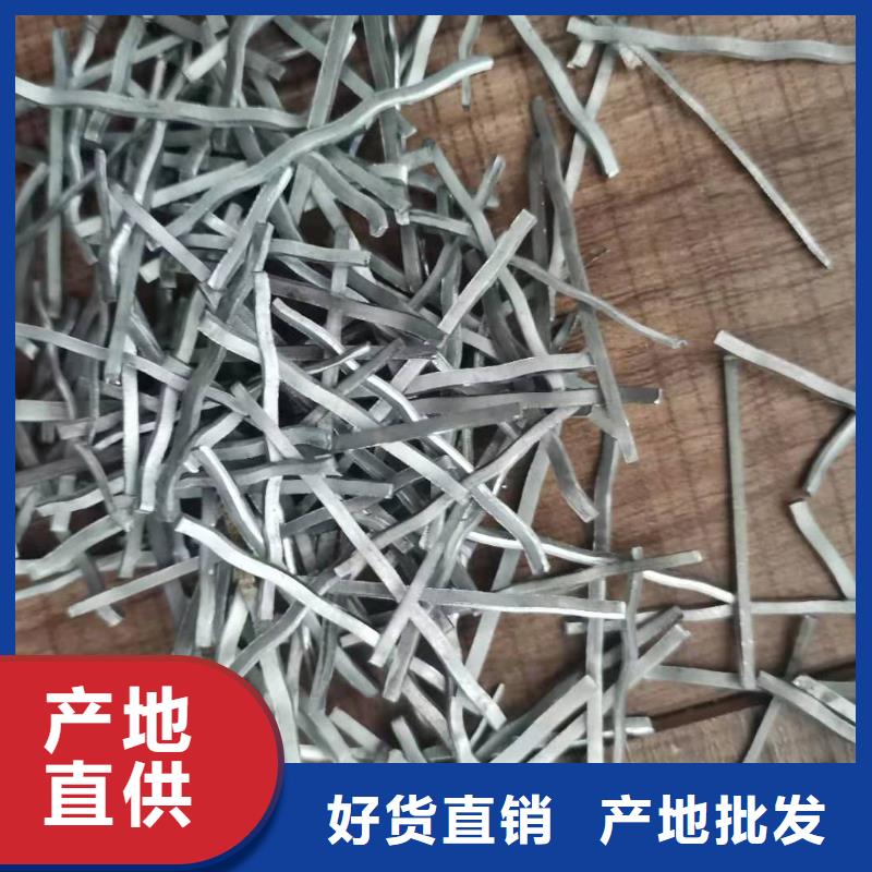 仿鋼鋼纖維--鋼纖維廠家--價格表