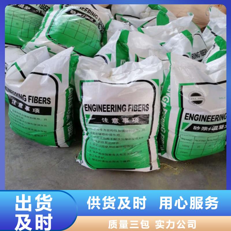仿鋼鋼纖維質(zhì)量好有限公司