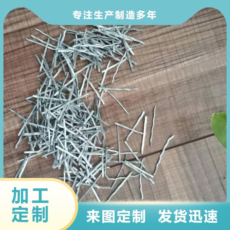 木質纖維--剪切鋼纖維廠家--求購