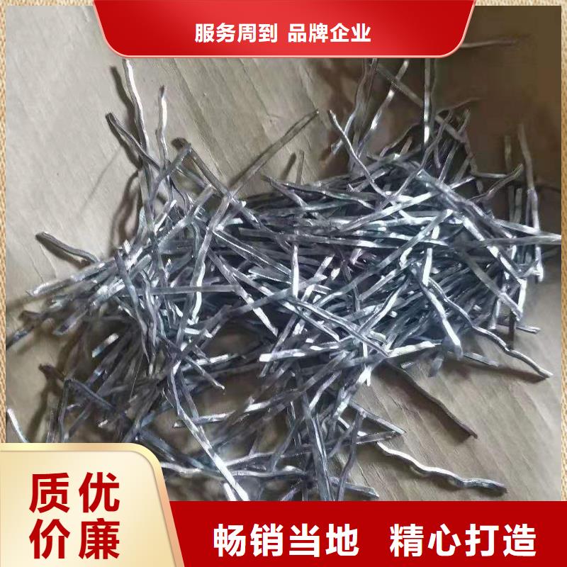 仿鋼鋼纖維信譽保證