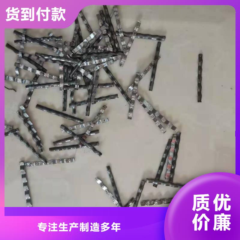 【钢纤维-土工布产地货源】