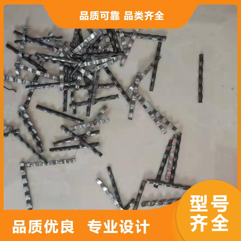 仿鋼鋼纖維信譽保證
