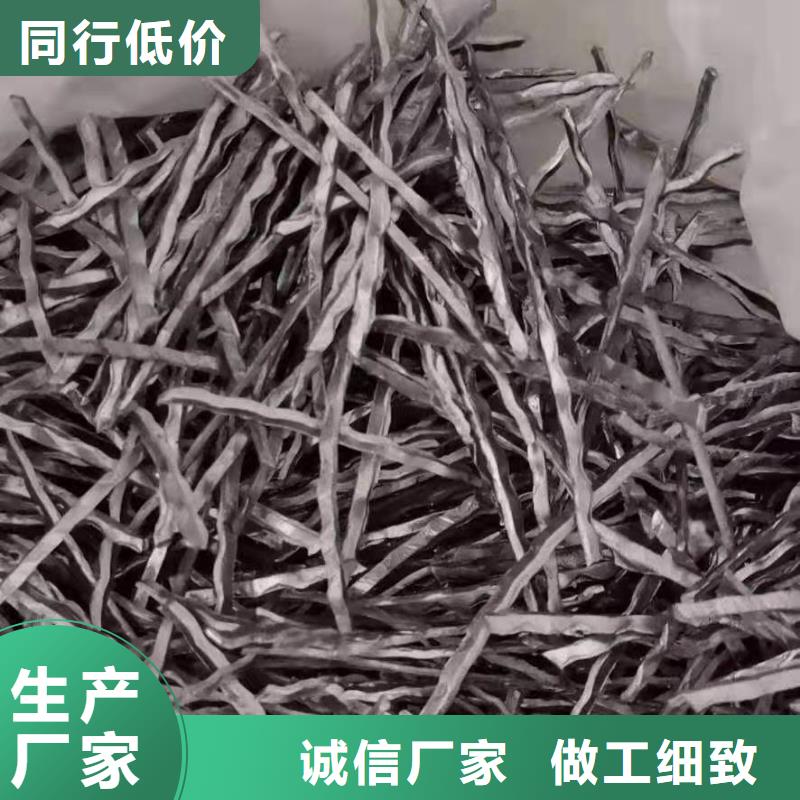 钢纤维_环保抑尘剂土工布细节决定成败