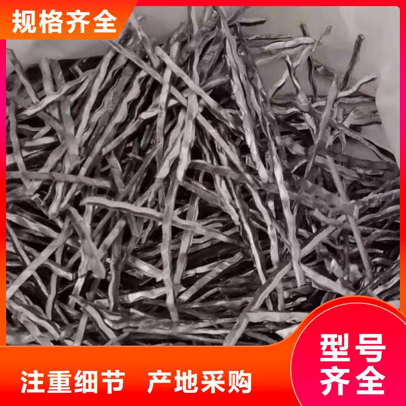 聚丙烯網狀纖維生產供應本地賣家