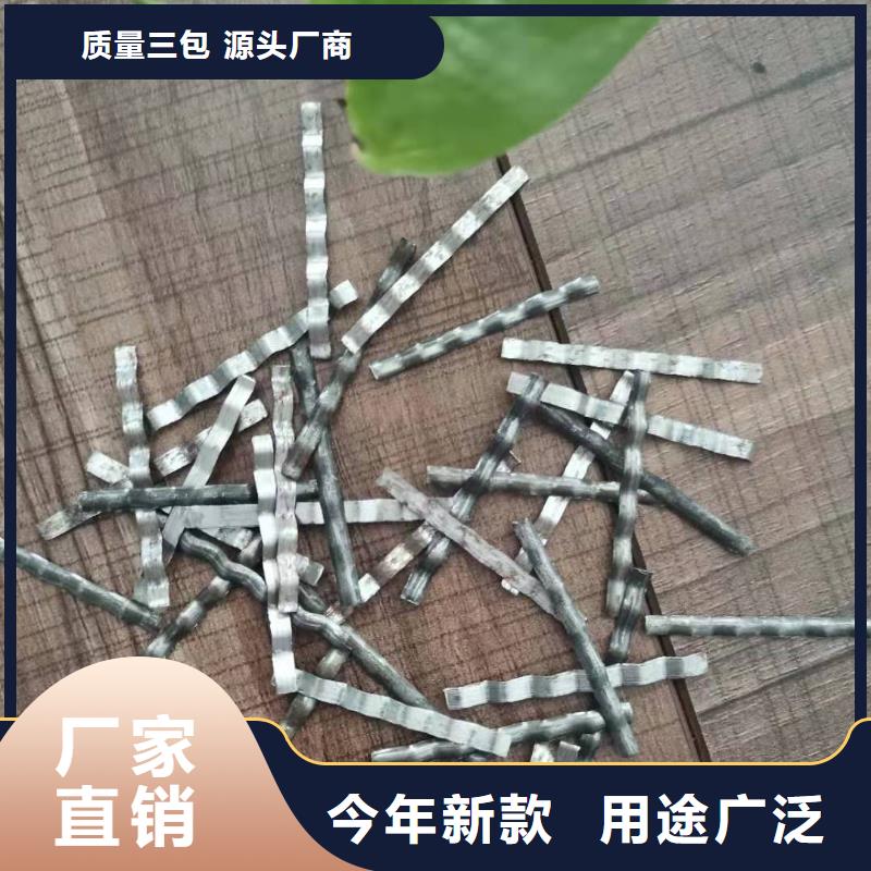 鍍銅微絲鋼纖維生產基地