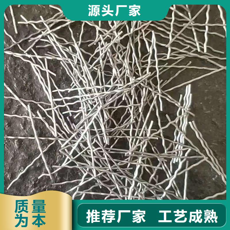 鋼纖維-止水銅片滿足您多種采購需求