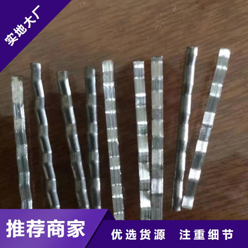 鍍銅微絲鋼纖維焊接有限公司