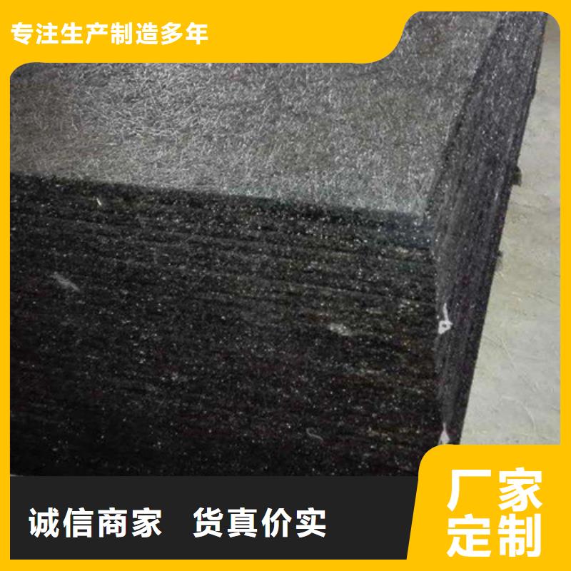 瀝青木板【環保抑塵劑土工布】買的放心安興用的舒心