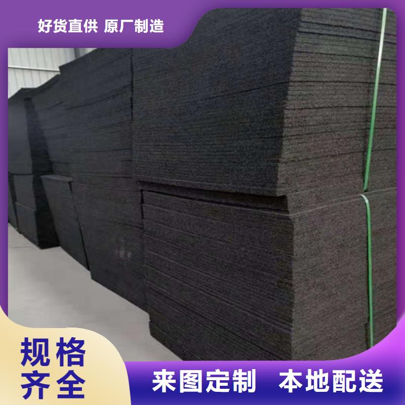 瀝青木板抑塵劑值得信賴