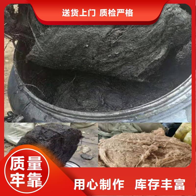 瀝青木絲板廠家--報(bào)價(jià)詢問