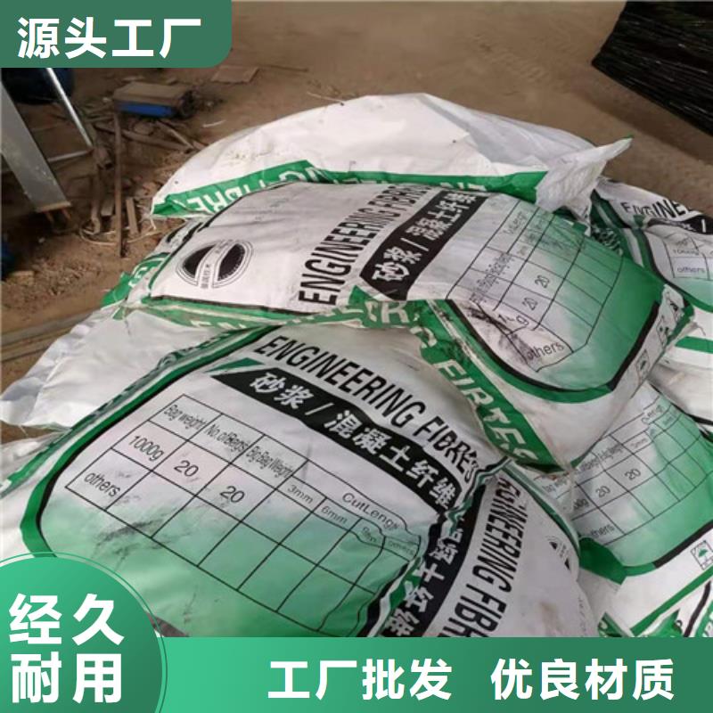 JK-6型抗裂纖維生產(chǎn)廠家--本地賣家.