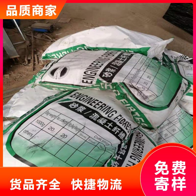 歡迎-JK-6型抗裂纖維--產(chǎn)品介紹