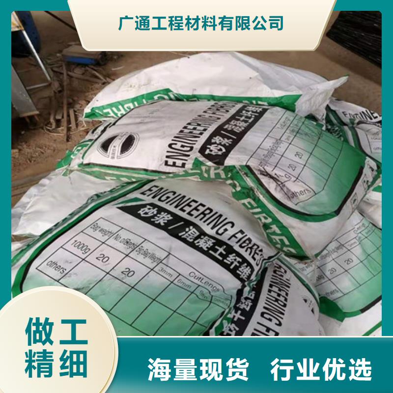 JK-6型抗裂纖維生產廠家-服務--貨真.價實