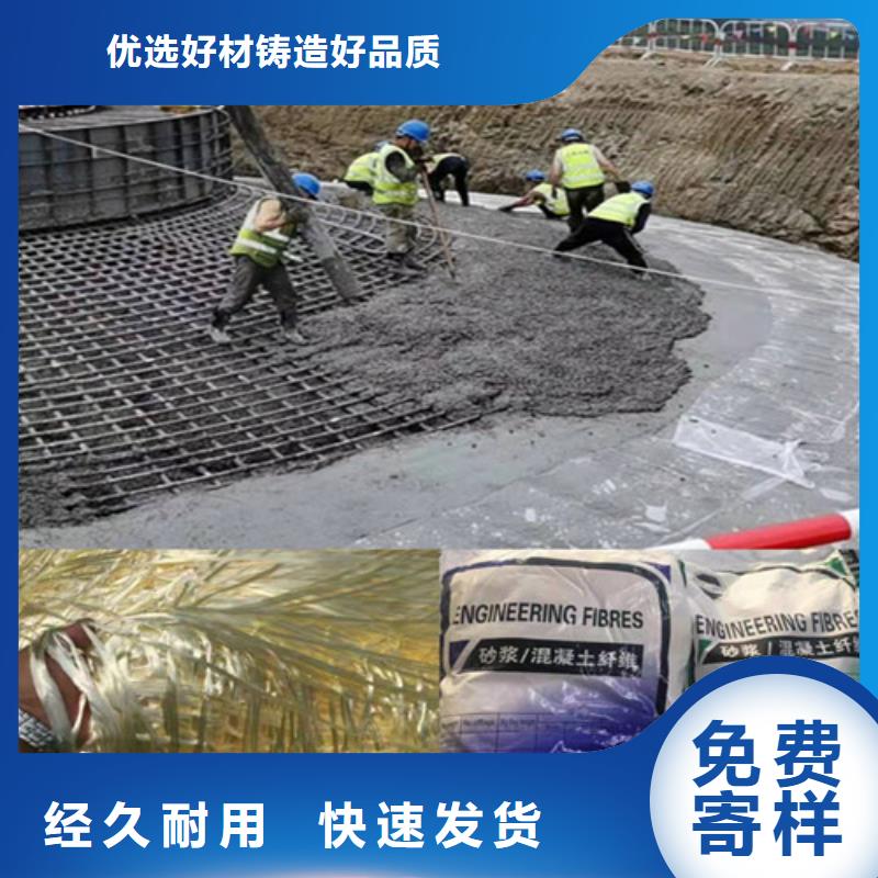 抗裂纖維環保抑塵劑土工布多種場景適用