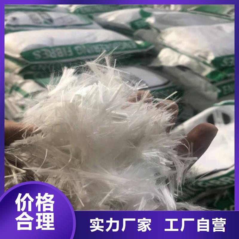 聚丙烯短纖維生產(chǎn)廠家-服務(wù)--貨真價實