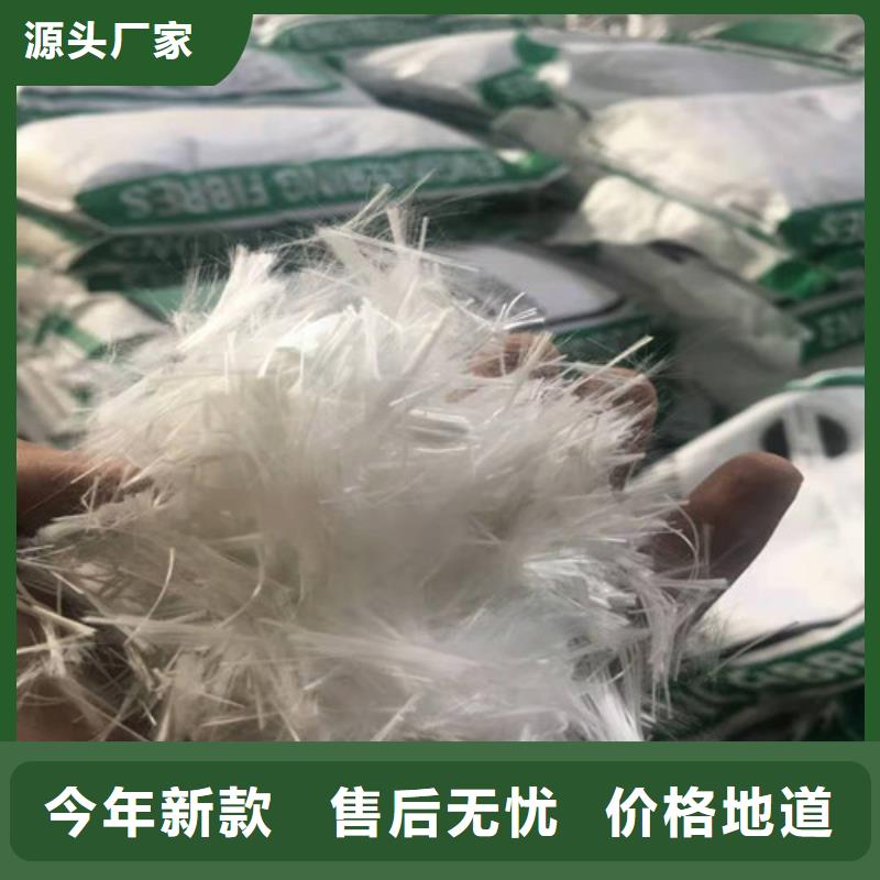 木質灰白纖維--聚丙烯纖維廠家--歡迎來電咨詢