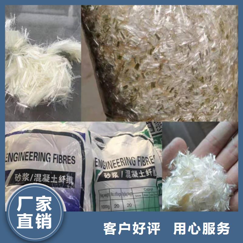 歡迎-JK-6型抗裂纖維--產(chǎn)品介紹