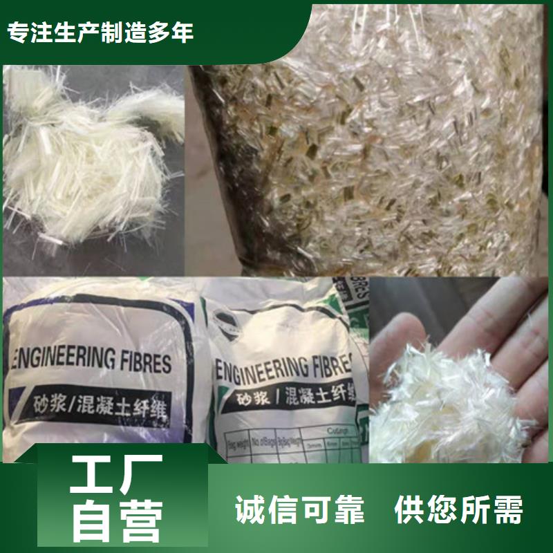 砂漿抗裂纖維--生產(chǎn).廠家（銷售廠家）