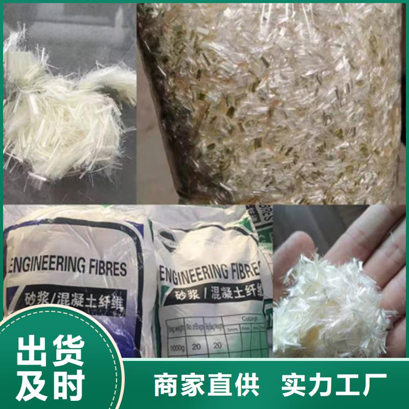 【抗裂纖維】-護坡土工網追求品質