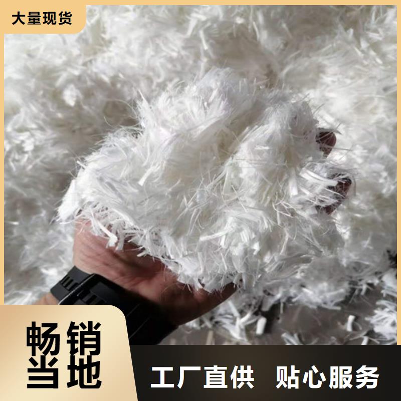 聚乙烯醇螺旋纖維--聚丙烯纖維廠家--求購