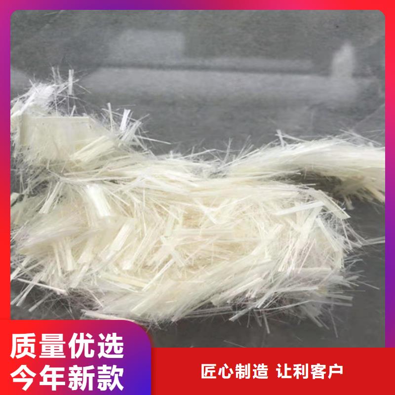 聚乙烯醇纖維銷售信息聚丙烯纖維