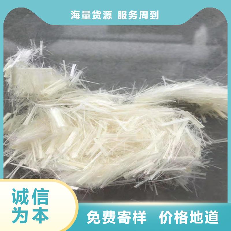 砂漿抗裂纖維--生產.廠家（銷售廠家）
