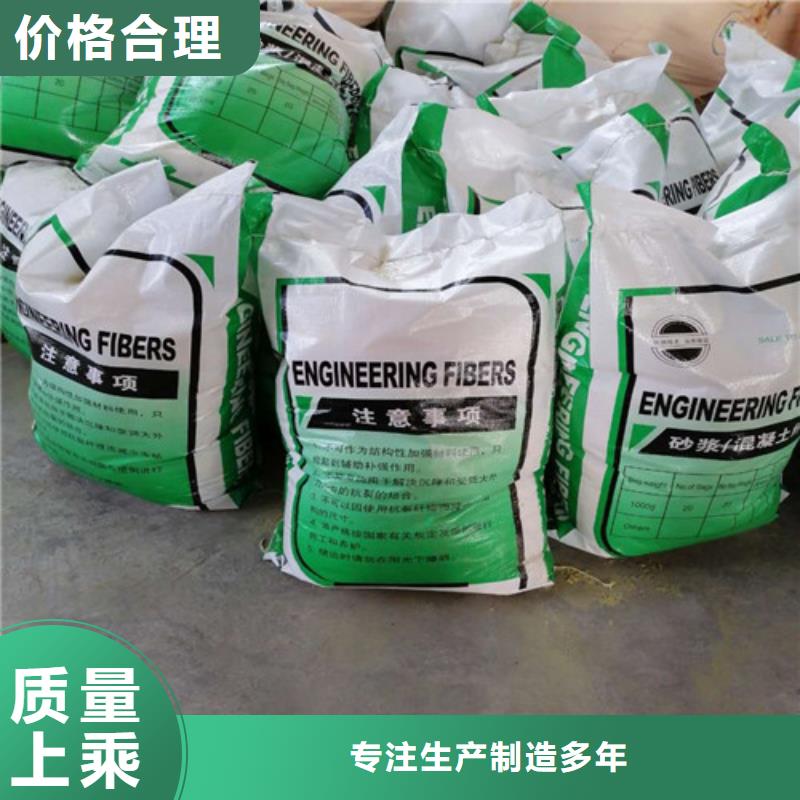 抗裂纤维,抑尘剂质检严格放心品质
