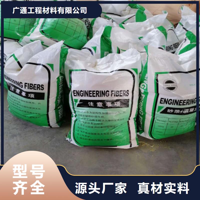聚乙烯醇螺旋纖維-聚丙烯纖維廠家--求購