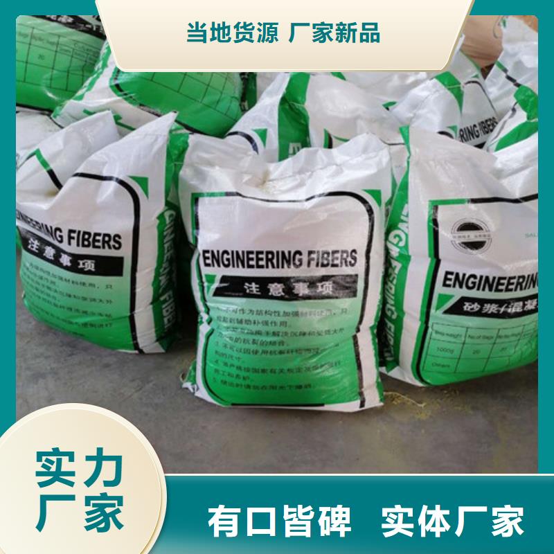仿鋼鋼纖維本地生產廠家----歡迎您.