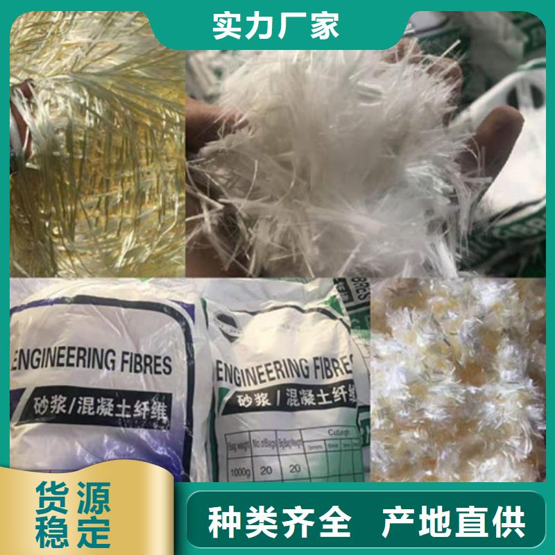 聚乙烯醇螺旋纖維--聚丙烯纖維廠家--求購