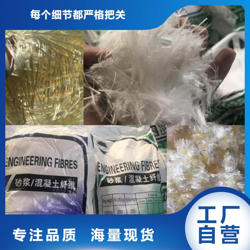 聚丙烯短纖維生產(chǎn)廠家-服務(wù)--貨真價實